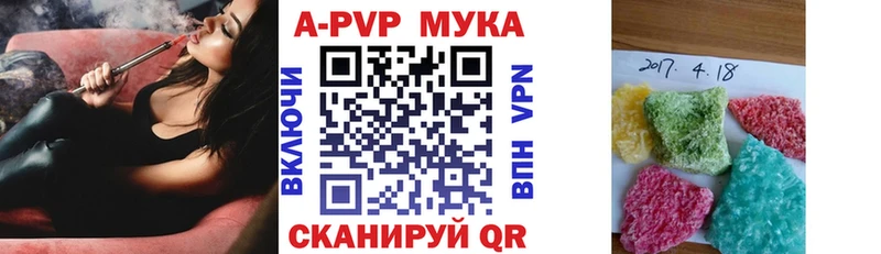 Альфа ПВП VHQ Партизанск