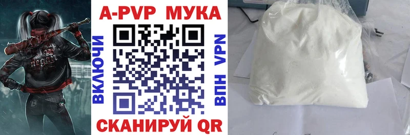 Alpha-PVP СК  blacksprut зеркало  Партизанск 