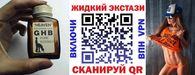 БУТИРАТ BDO  Партизанск 