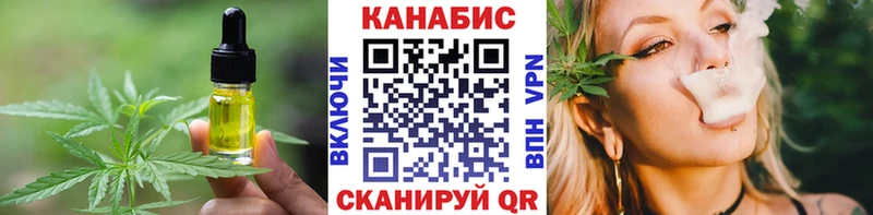 купить   Партизанск  Печенье с ТГК конопля 