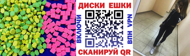 Экстази Дубай  купить наркотик  Партизанск 