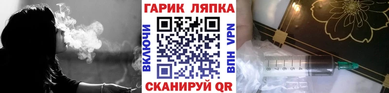 ОМГ ОМГ онион  Партизанск  ГАШИШ гарик 