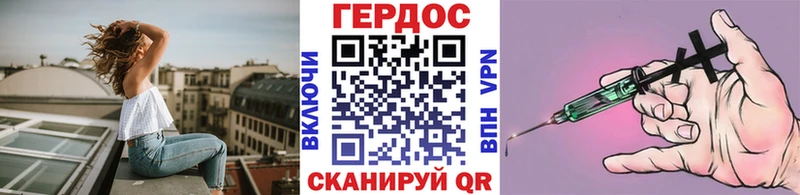 ГЕРОИН хмурый  купить наркотик  Партизанск 