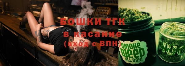 метамфетамин Балахна
