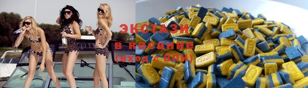 гашишное масло Армянск