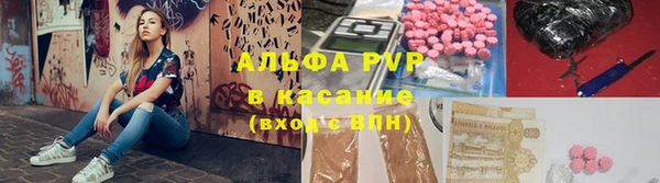 скорость Арсеньев