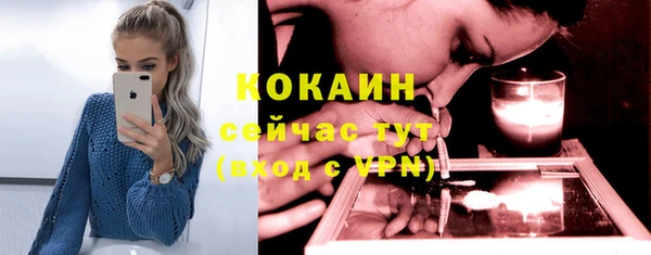 спайс Новокубанск