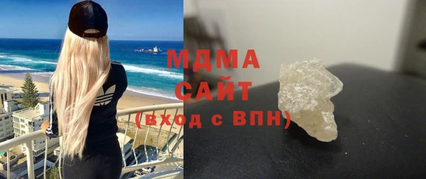 скорость Арсеньев