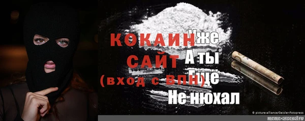 скорость Арсеньев