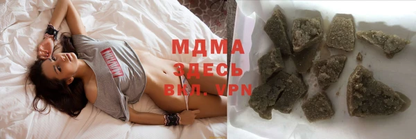 гашишное масло Армянск