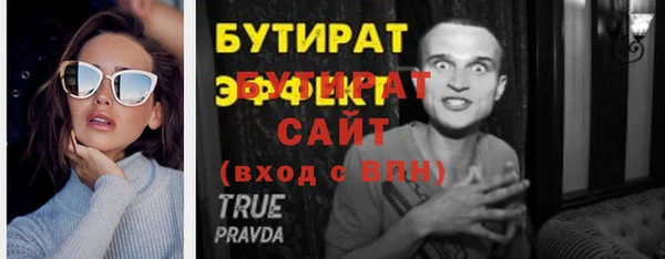 ГАЛЛЮЦИНОГЕННЫЕ ГРИБЫ Баксан