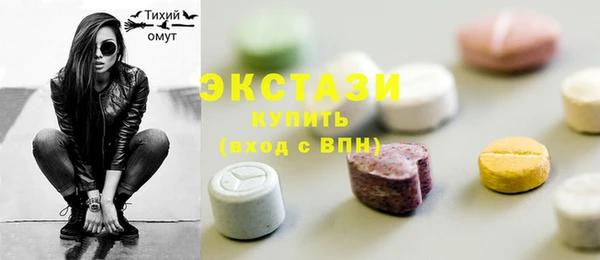 ГАЛЛЮЦИНОГЕННЫЕ ГРИБЫ Баксан