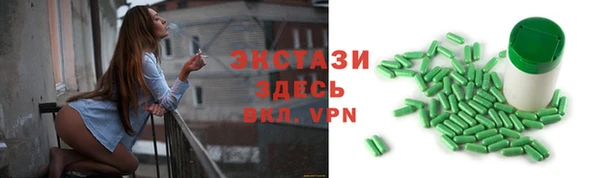 гашишное масло Армянск