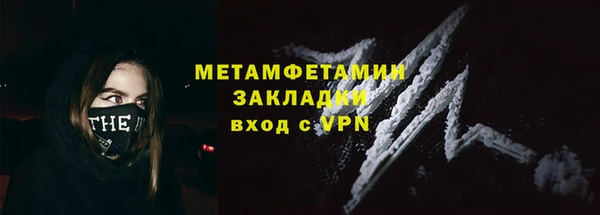 альфа пвп Нефтегорск