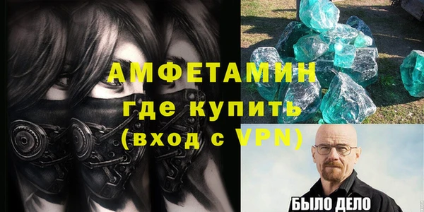 а пвп мука Нефтекумск