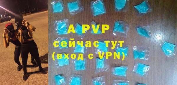 скорость Арсеньев