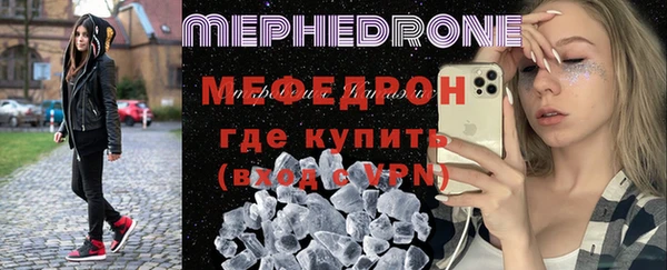 скорость Арсеньев