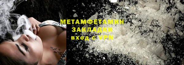 меф Нея