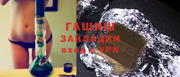 гашишное масло Армянск