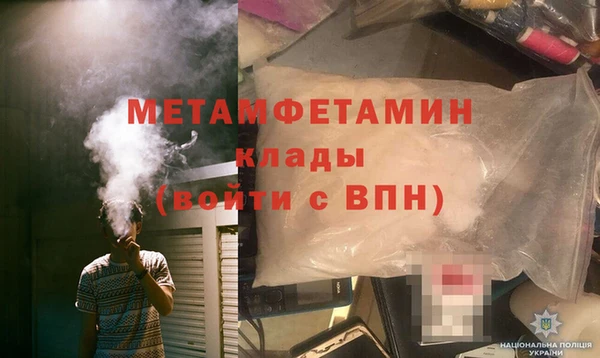 скорость Арсеньев