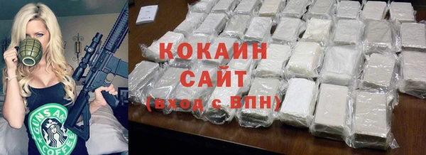 гашишное масло Армянск
