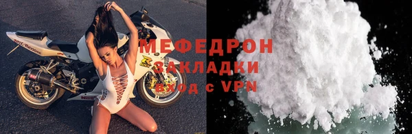 скорость Арсеньев