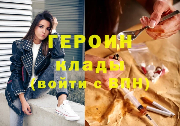 героин Аркадак