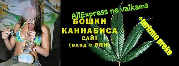 гашишное масло Армянск