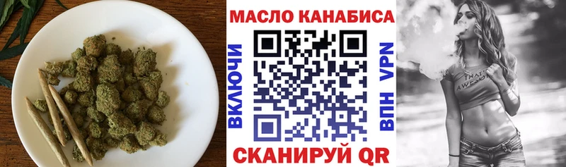 как найти закладки  Партизанск  ТГК жижа 