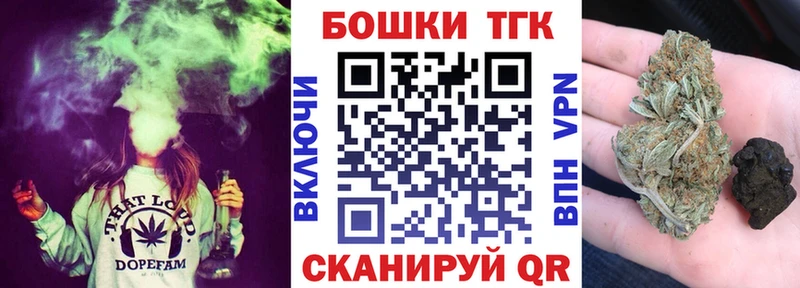 Конопля планчик  где купить наркотик  Партизанск 